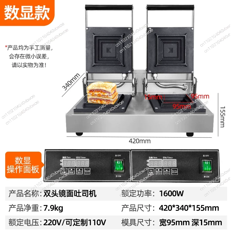 Machine à sandwich pressée à c - Breakfast Sandwich Press avis et prix